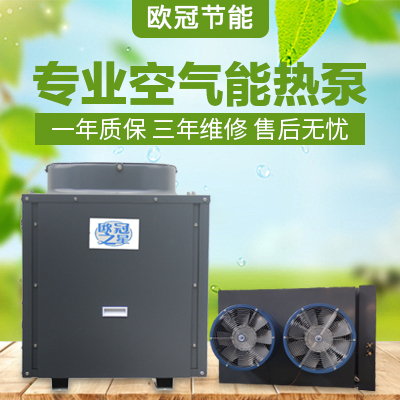5P分體烘干機(jī)