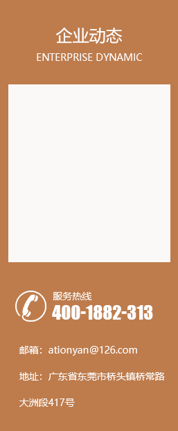 側(cè)邊攔目.png