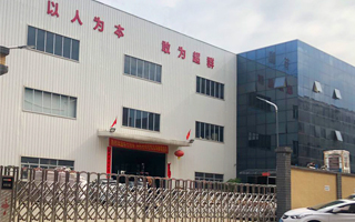 公司被評(píng)為“中國(guó)干燥設(shè)備行業(yè)優(yōu)秀企業(yè)”