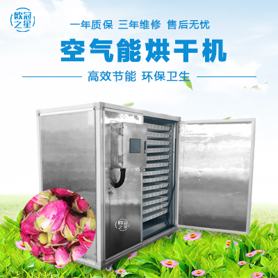10P整體開(kāi)式一體機(jī)