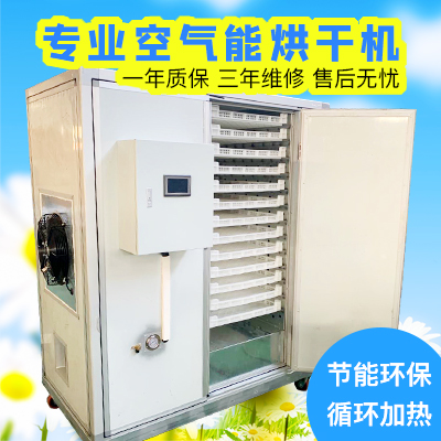 小型烘干機(jī)