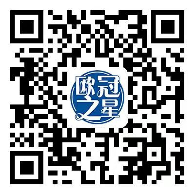 歐冠.jpg
